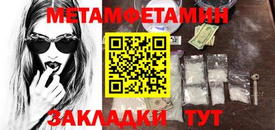 гидропоника Шебекино