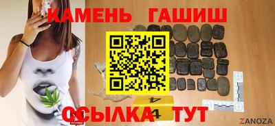 гидропоника Шебекино