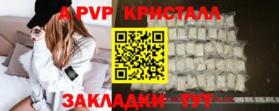 марки lsd Шелехов