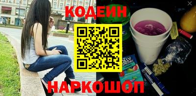 марки lsd Шелехов