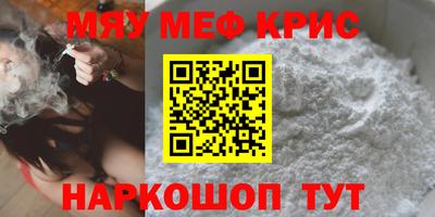 прущие грибы Шахты