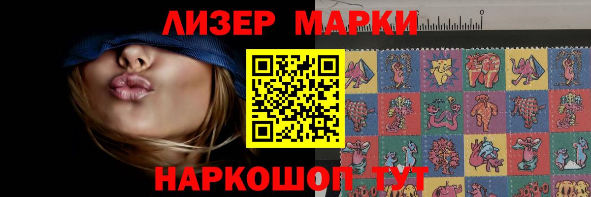LSD-25 экстази кислота  Лсд 25 экстази  Вход с VPN  Кумертау  Лсд 25 экстази кислота 