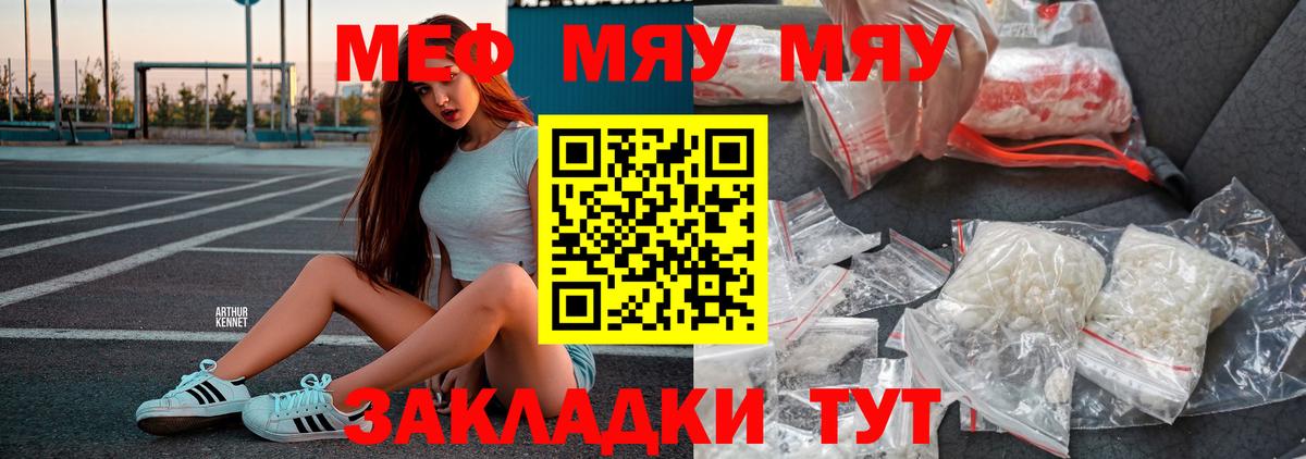 Кокаин  Канабис  МЕФ кристаллы  Вход с VPN  ГАШИШ  Кумертау  ГАШ 