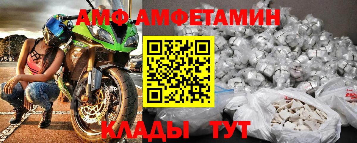 Метамфетамин мет Кумертау