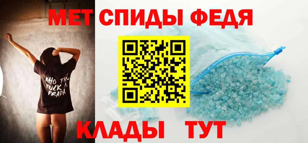 Первитин Methamphetamine  Вход с VPN  Кумертау  Первитин  Первитин Methamphetamine 