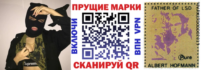 даркнет как зайти Кумертау Марки 25I-NBOMe 1,5мг