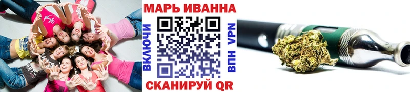 МАРИХУАНА White Widow  где найти   Кумертау 
