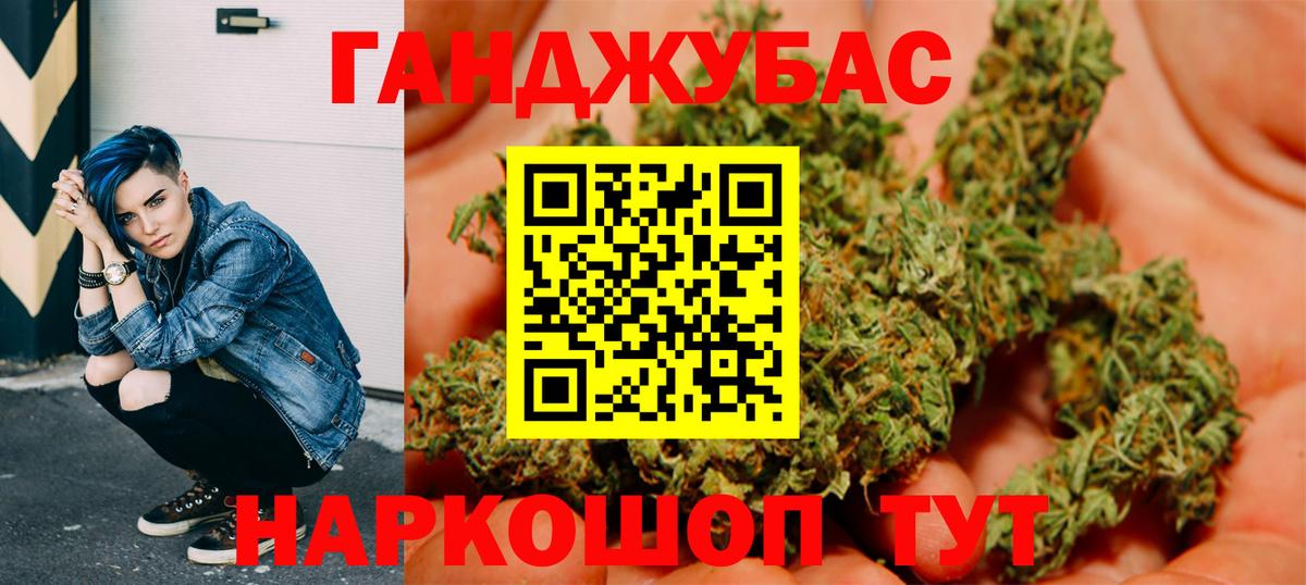Канабис сатива Кумертау