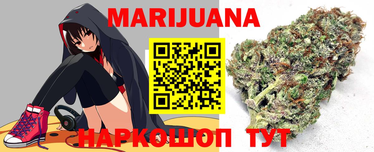 Марихуана LSD WEED  Вход с VPN  Бошки марихуана индика  Бошки марихуана LSD WEED  Кумертау 